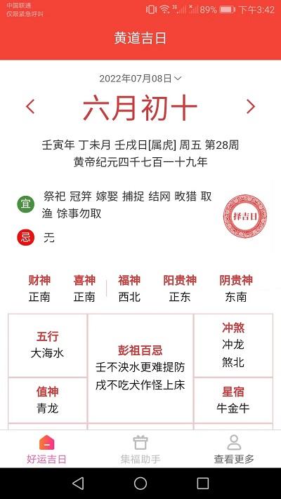 人生就是博z6com