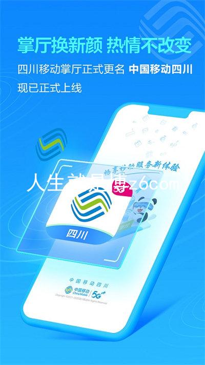 人生就是博z6com