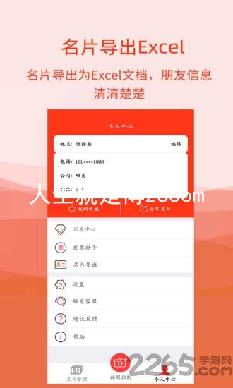 人生就是博z6com