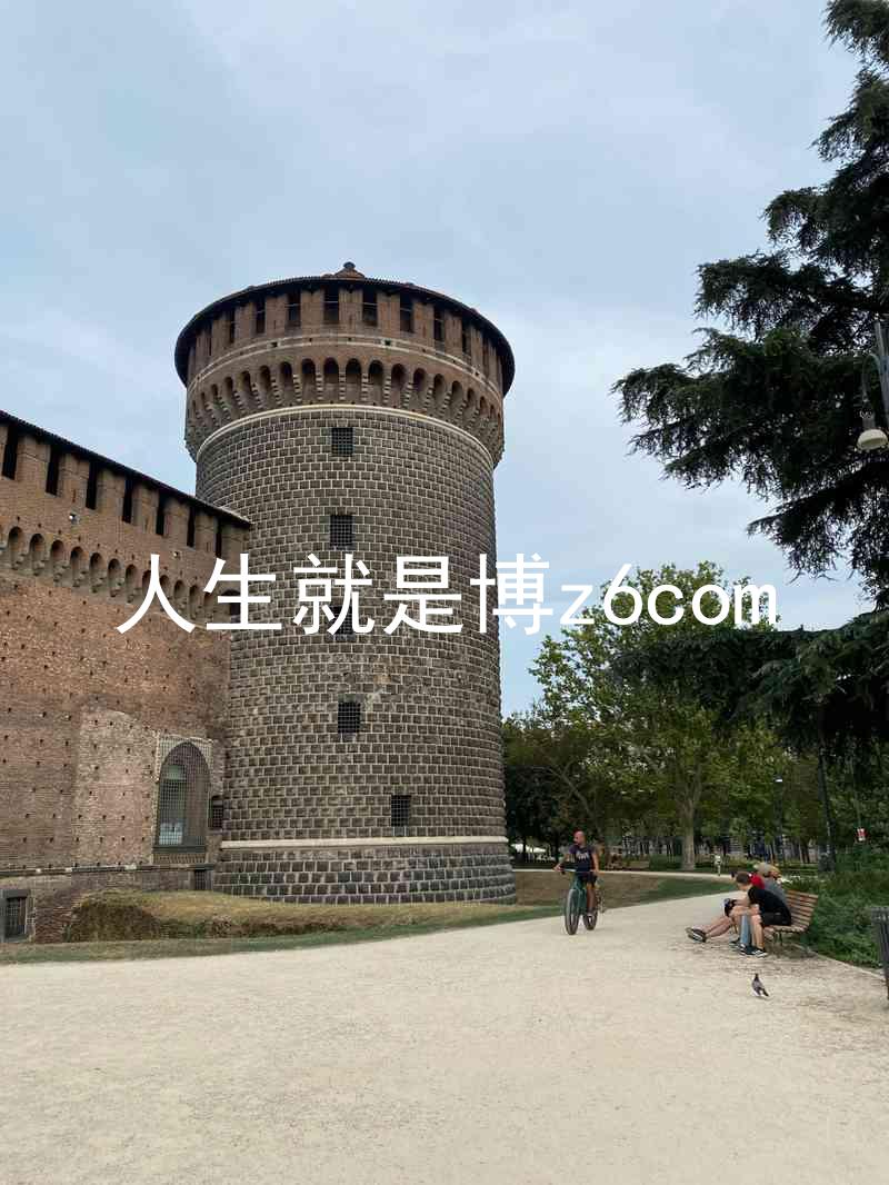 人生就是博z6com